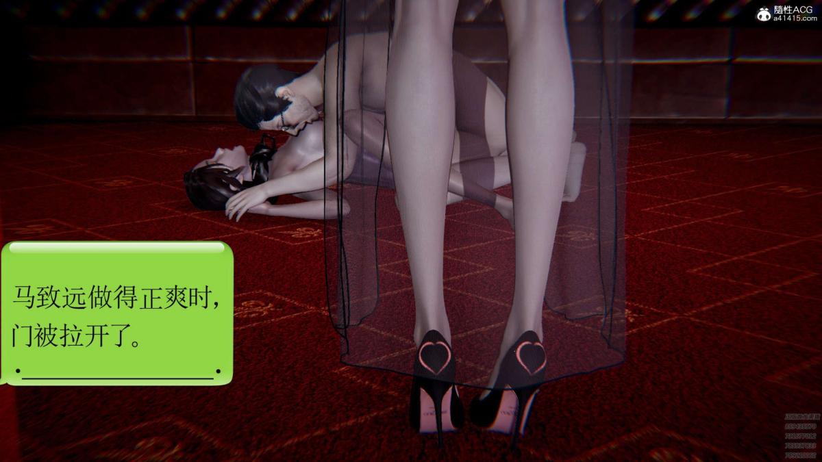 《[3D]淫妖兽语第一季》漫画 02-授纹仪式(1)