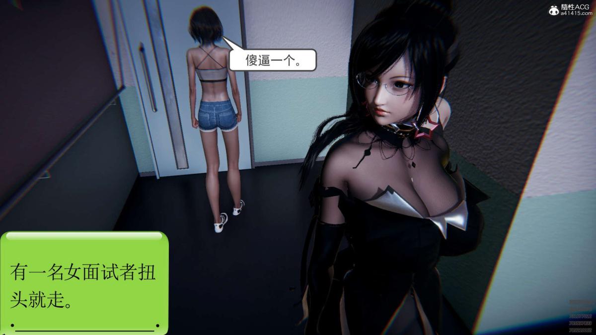 《[3D]淫妖兽语第一季》漫画 02-授纹仪式(2)