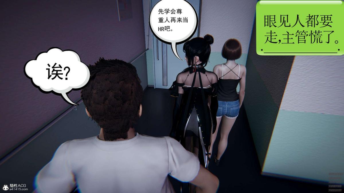 《[3D]淫妖兽语第一季》漫画 02-授纹仪式(2)