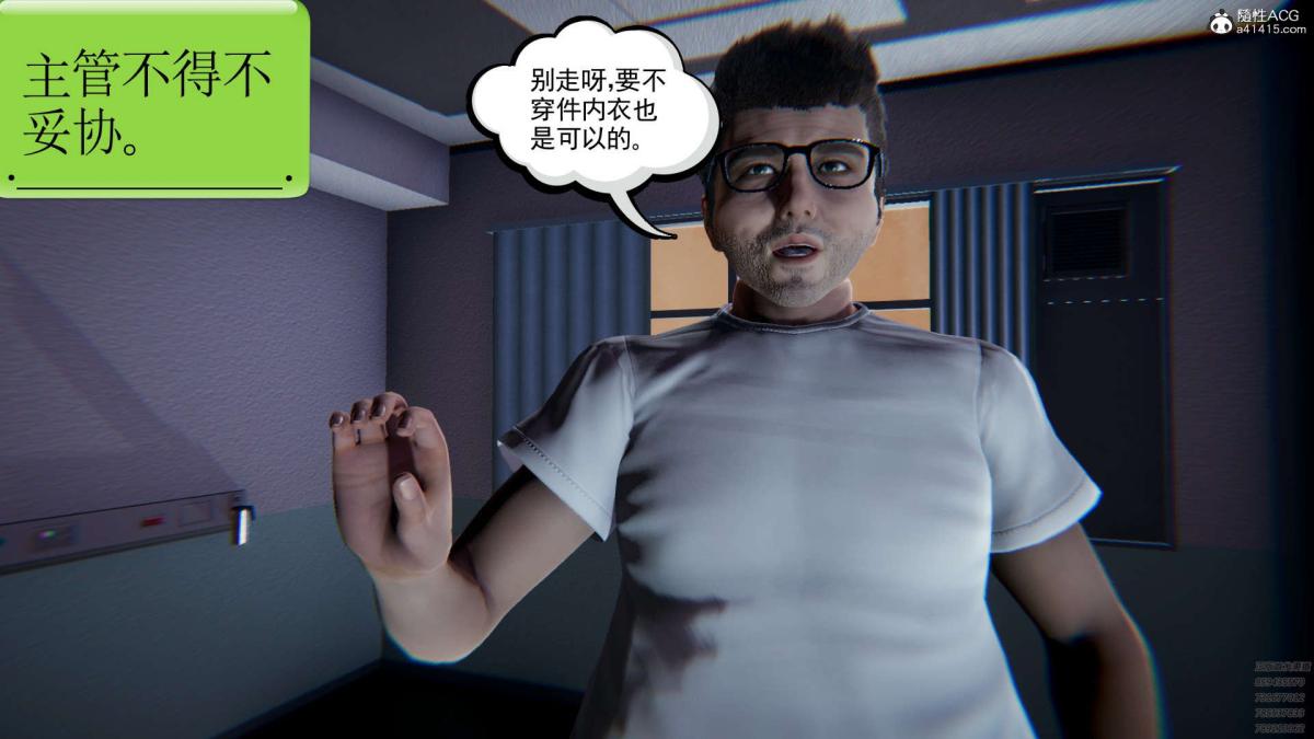 《[3D]淫妖兽语第一季》漫画 02-授纹仪式(2)