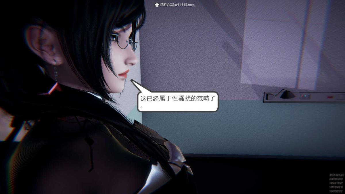 《[3D]淫妖兽语第一季》漫画 02-授纹仪式(2)