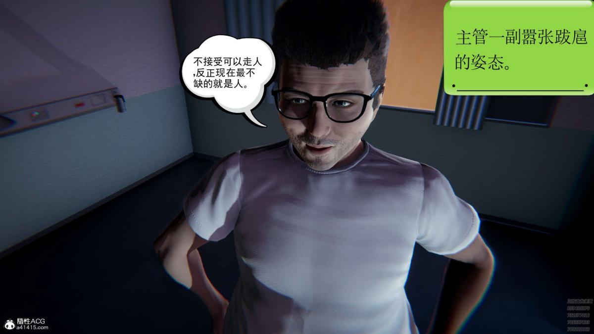 《[3D]淫妖兽语第一季》漫画 02-授纹仪式(2)