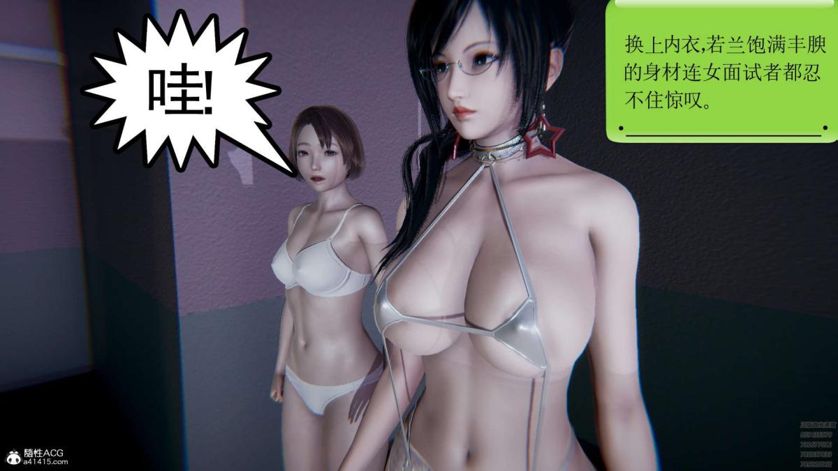 《[3D]淫妖兽语第一季》漫画 02-授纹仪式(2)