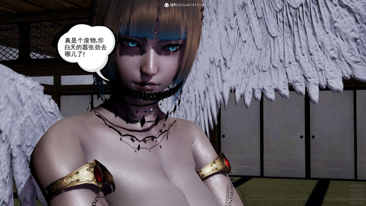 《[3D]淫妖兽语第一季》漫画 02-授纹仪式(2)