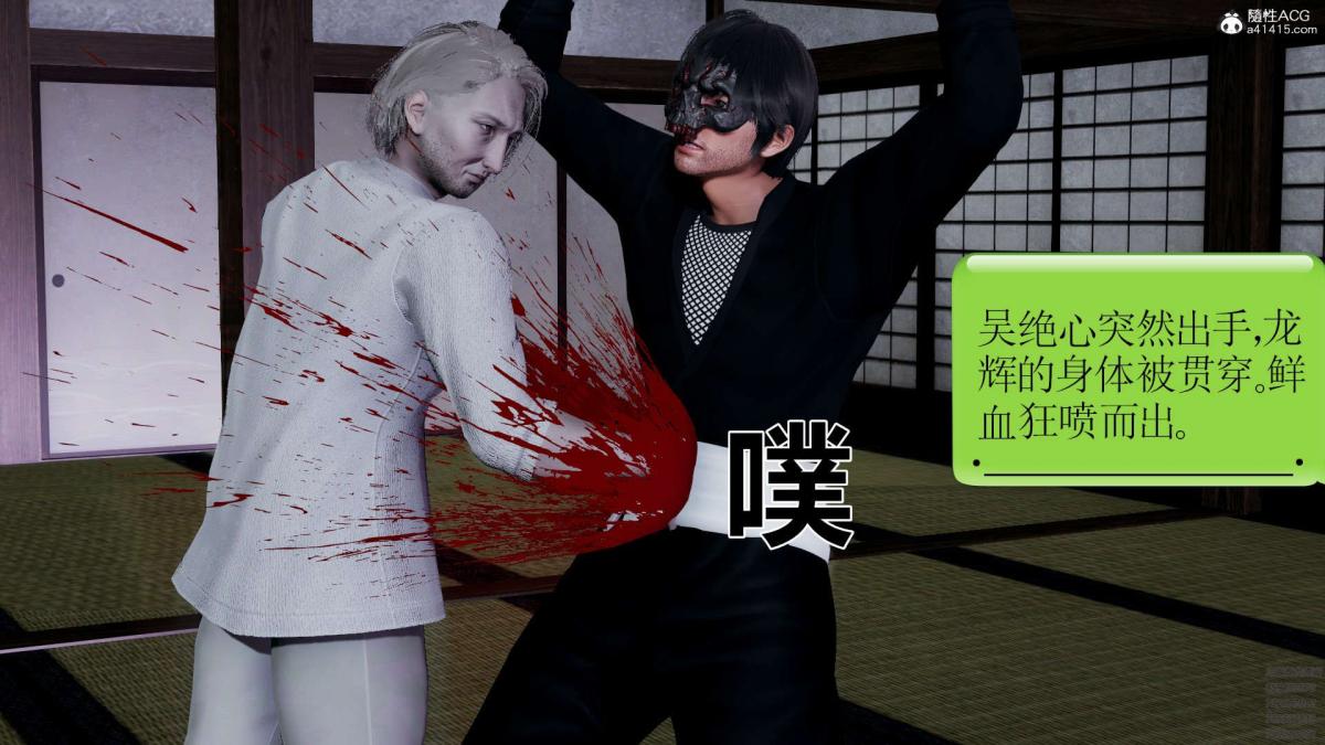 《[3D]淫妖兽语第一季》漫画 02-授纹仪式(2)