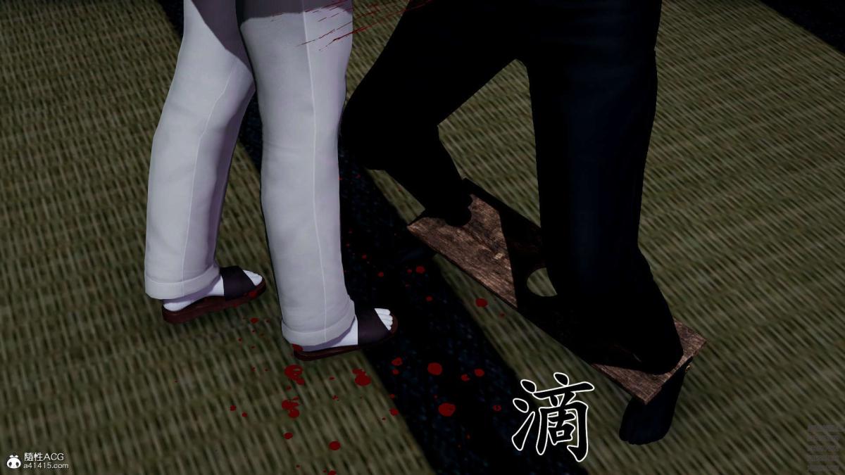 《[3D]淫妖兽语第一季》漫画 02-授纹仪式(2)