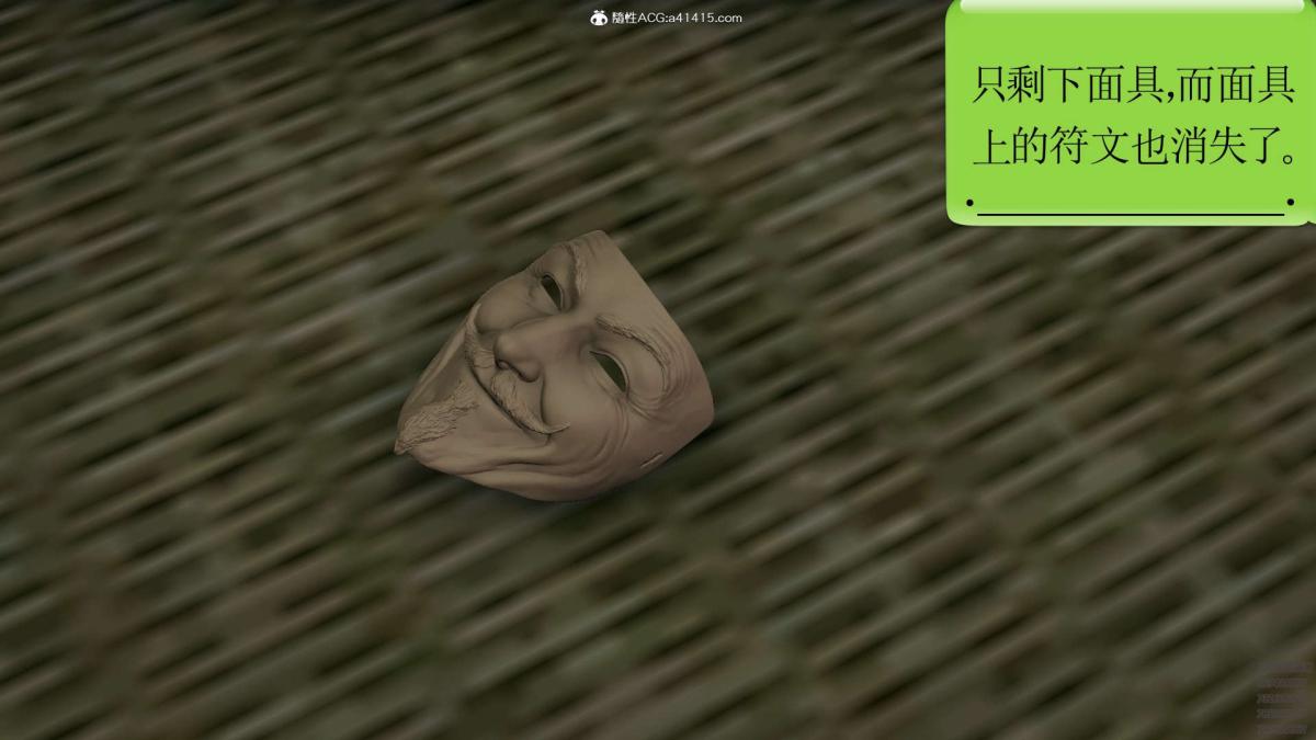 《[3D]淫妖兽语第一季》漫画 02-授纹仪式(2)