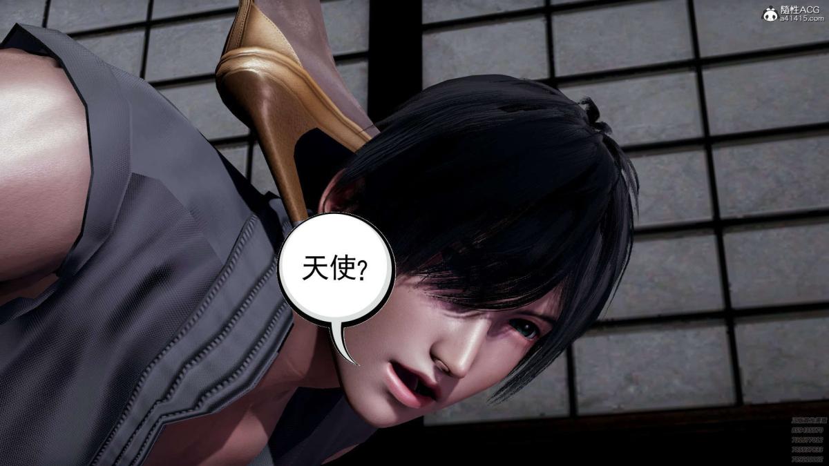 《[3D]淫妖兽语第一季》漫画 02-授纹仪式(2)