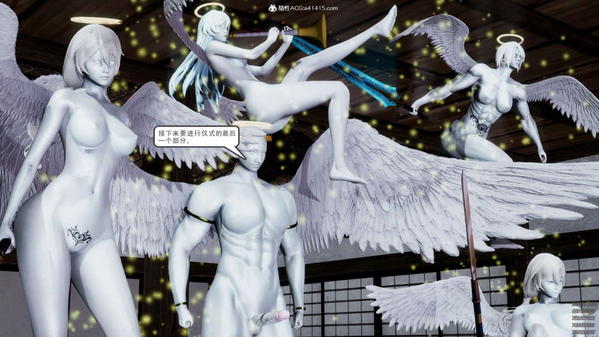 《[3D]淫妖兽语第一季》漫画 02-授纹仪式(2)
