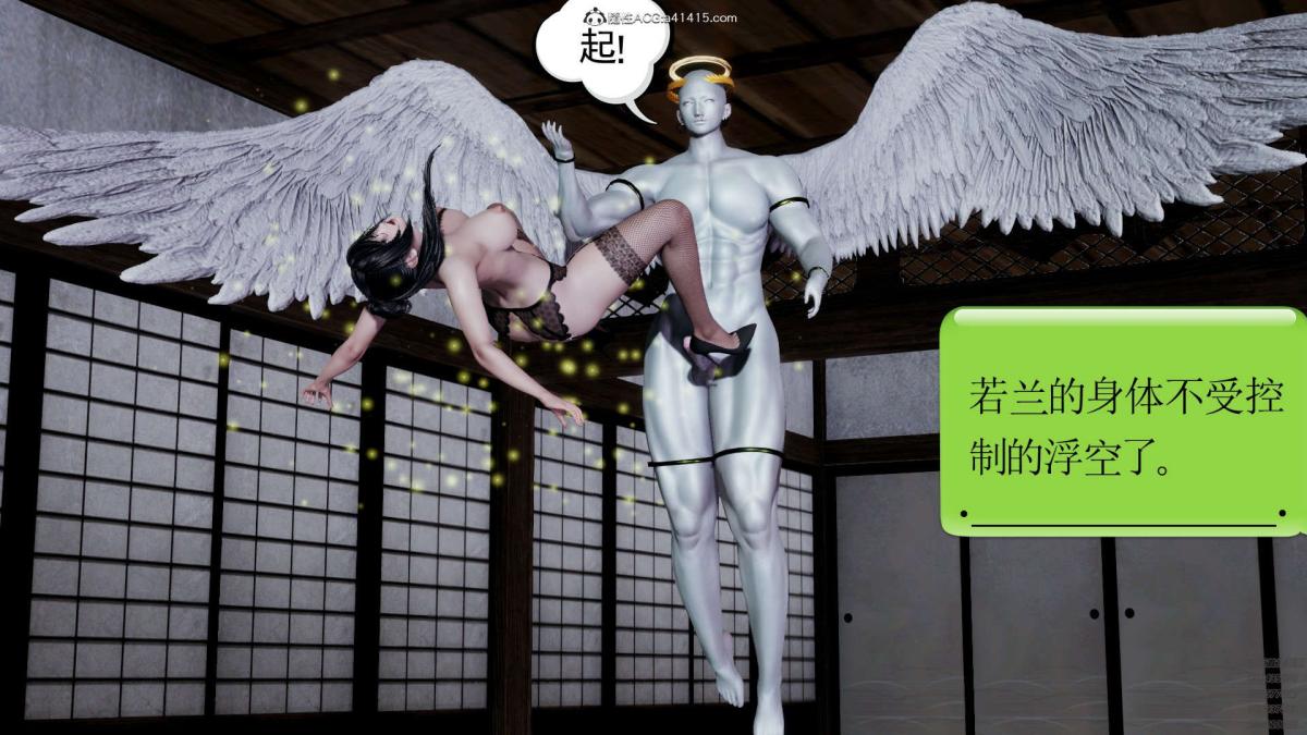 《[3D]淫妖兽语第一季》漫画 02-授纹仪式(2)