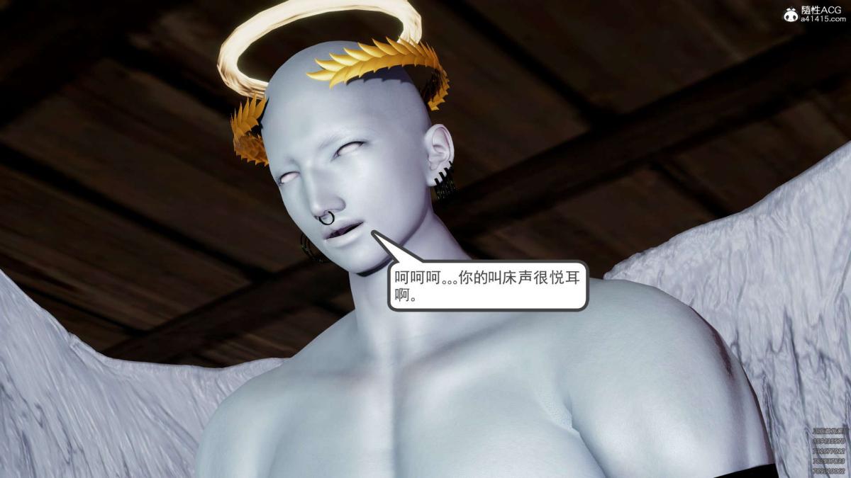 《[3D]淫妖兽语第一季》漫画 02-授纹仪式(3)