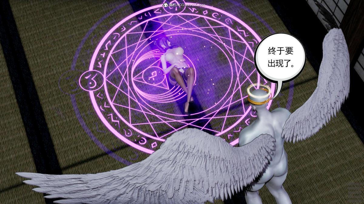 《[3D]淫妖兽语第一季》漫画 02-授纹仪式(3)