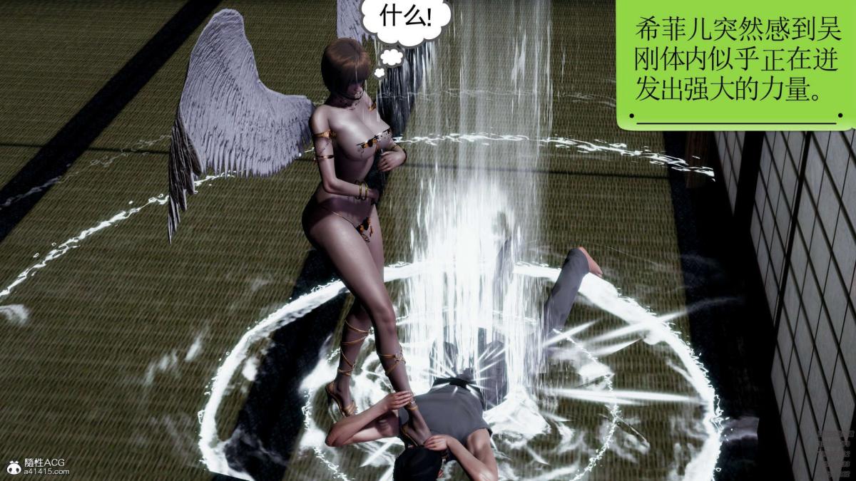 《[3D]淫妖兽语第一季》漫画 02-授纹仪式(3)