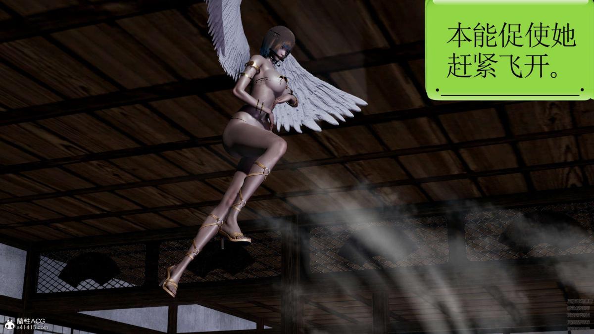 《[3D]淫妖兽语第一季》漫画 02-授纹仪式(3)