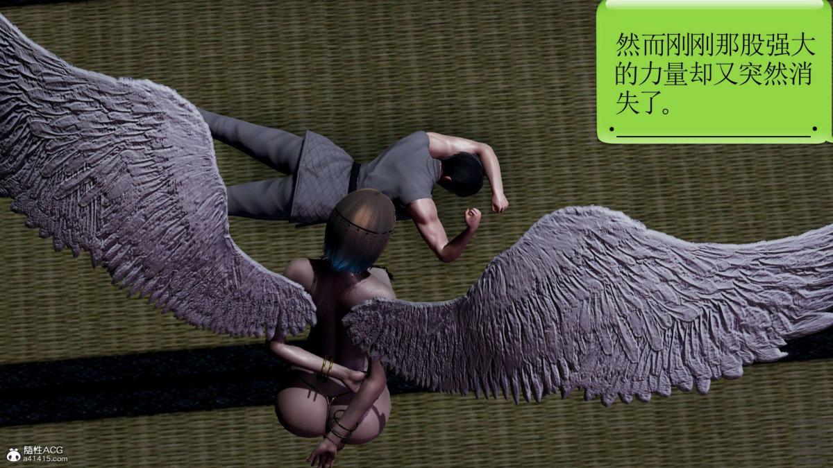 《[3D]淫妖兽语第一季》漫画 02-授纹仪式(3)