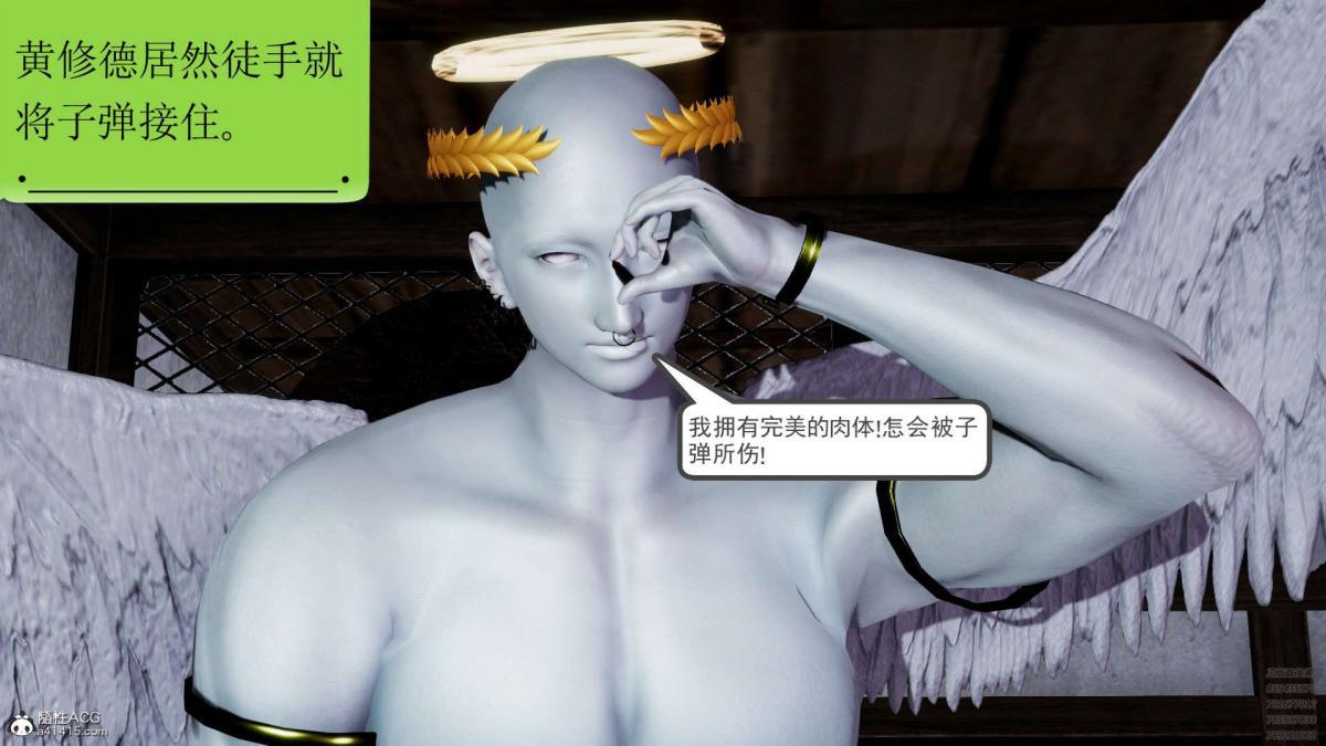 《[3D]淫妖兽语第一季》漫画 02-授纹仪式(3)