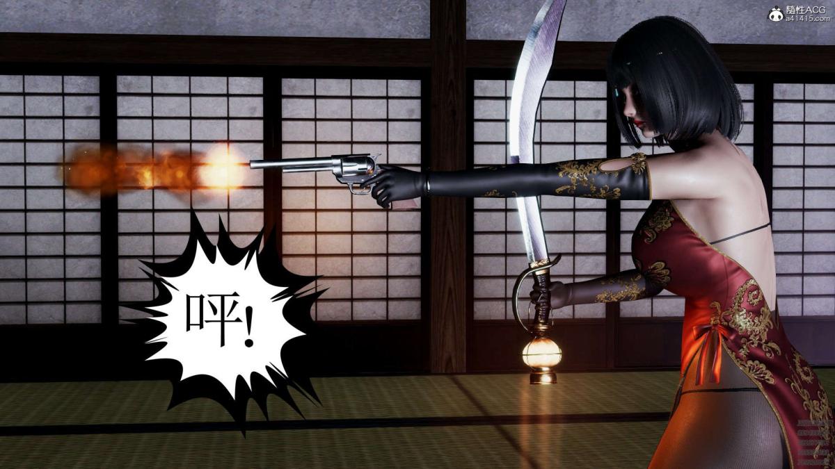 《[3D]淫妖兽语第一季》漫画 02-授纹仪式(3)
