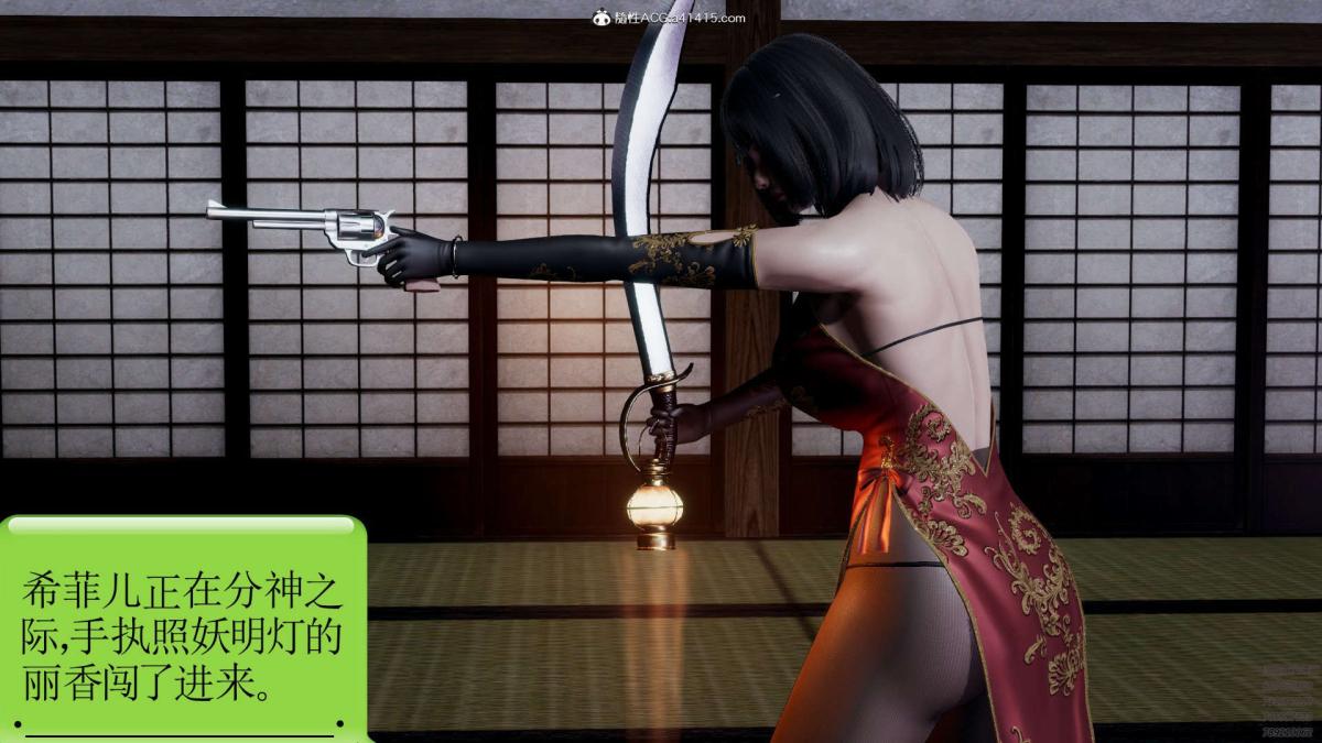《[3D]淫妖兽语第一季》漫画 02-授纹仪式(3)