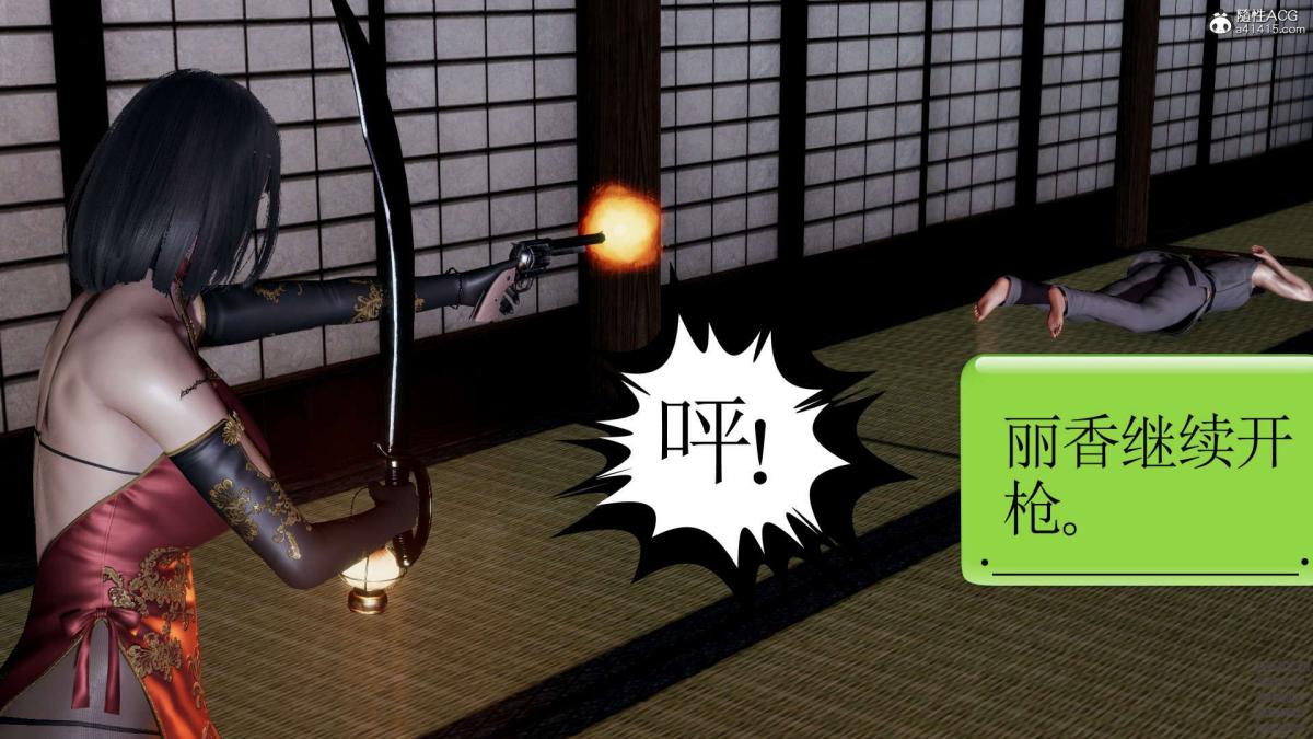 《[3D]淫妖兽语第一季》漫画 02-授纹仪式(3)