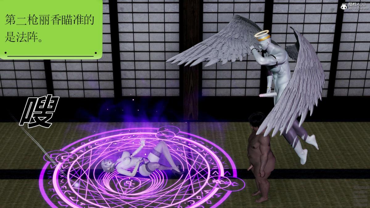 《[3D]淫妖兽语第一季》漫画 02-授纹仪式(3)