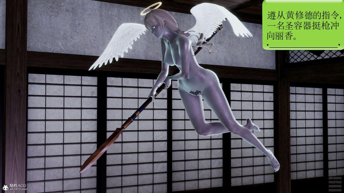 《[3D]淫妖兽语第一季》漫画 02-授纹仪式(3)