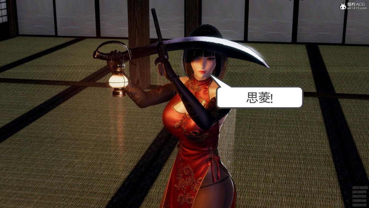 《[3D]淫妖兽语第一季》漫画 02-授纹仪式(3)