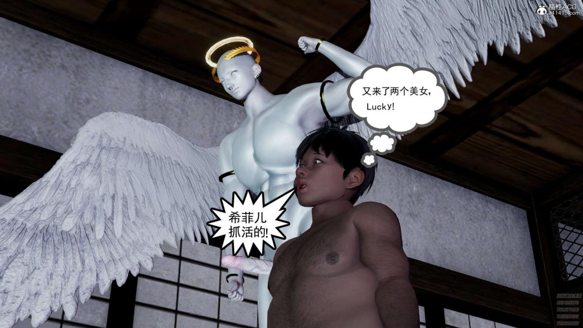 《[3D]淫妖兽语第一季》漫画 02-授纹仪式(3)