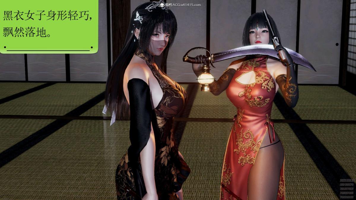 《[3D]淫妖兽语第一季》漫画 02-授纹仪式(3)