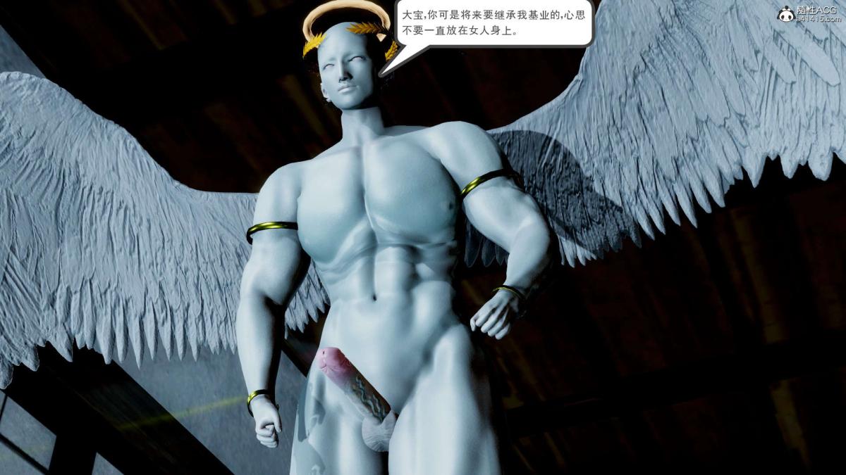 《[3D]淫妖兽语第一季》漫画 03-曾经的羁绊(1)