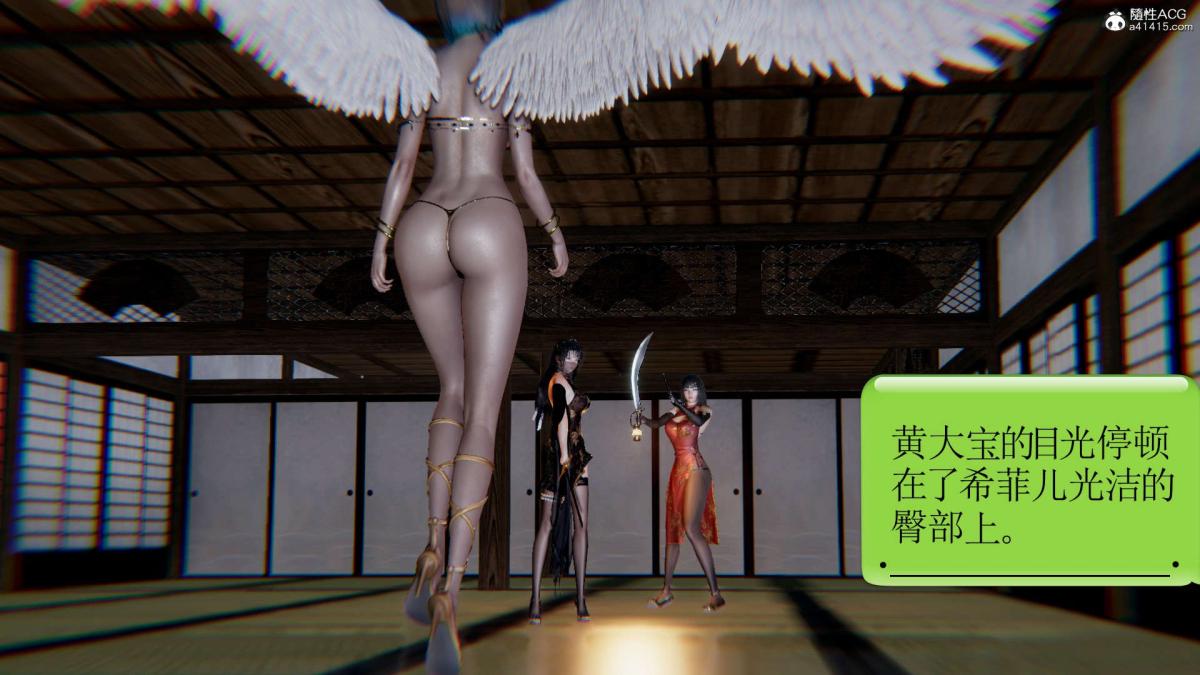 《[3D]淫妖兽语第一季》漫画 03-曾经的羁绊(1)