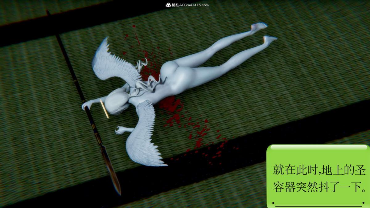 《[3D]淫妖兽语第一季》漫画 03-曾经的羁绊(1)