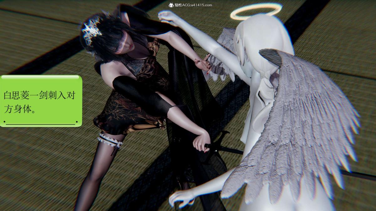 《[3D]淫妖兽语第一季》漫画 03-曾经的羁绊(1)