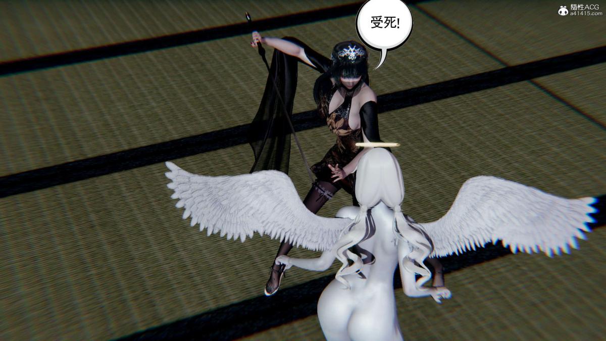 《[3D]淫妖兽语第一季》漫画 03-曾经的羁绊(1)