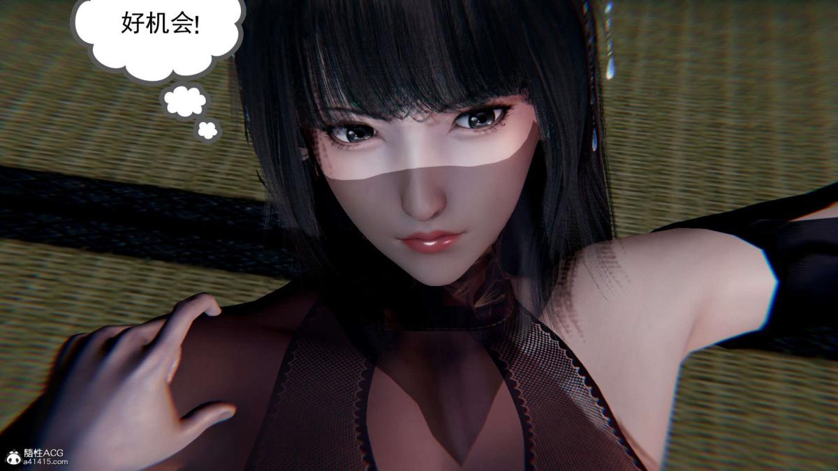 《[3D]淫妖兽语第一季》漫画 03-曾经的羁绊(1)