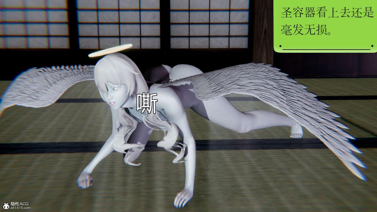 《[3D]淫妖兽语第一季》漫画 03-曾经的羁绊(1)