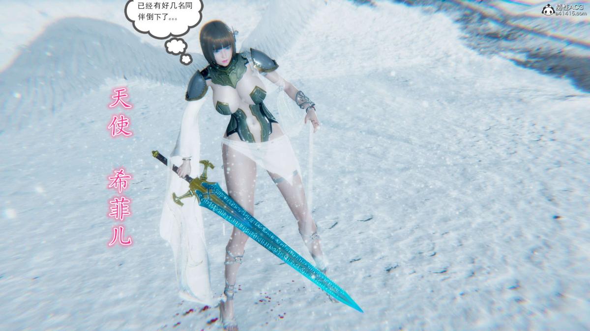 《[3D]淫妖兽语第一季》漫画 03-曾经的羁绊(1)