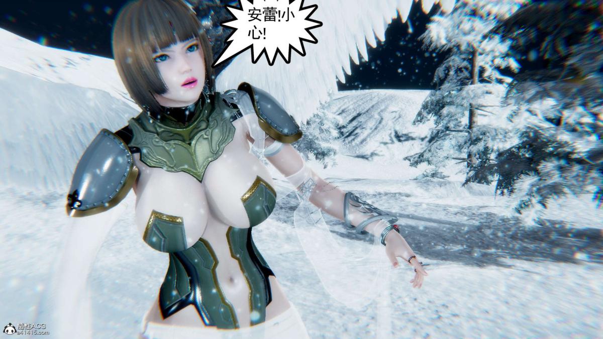 《[3D]淫妖兽语第一季》漫画 03-曾经的羁绊(1)