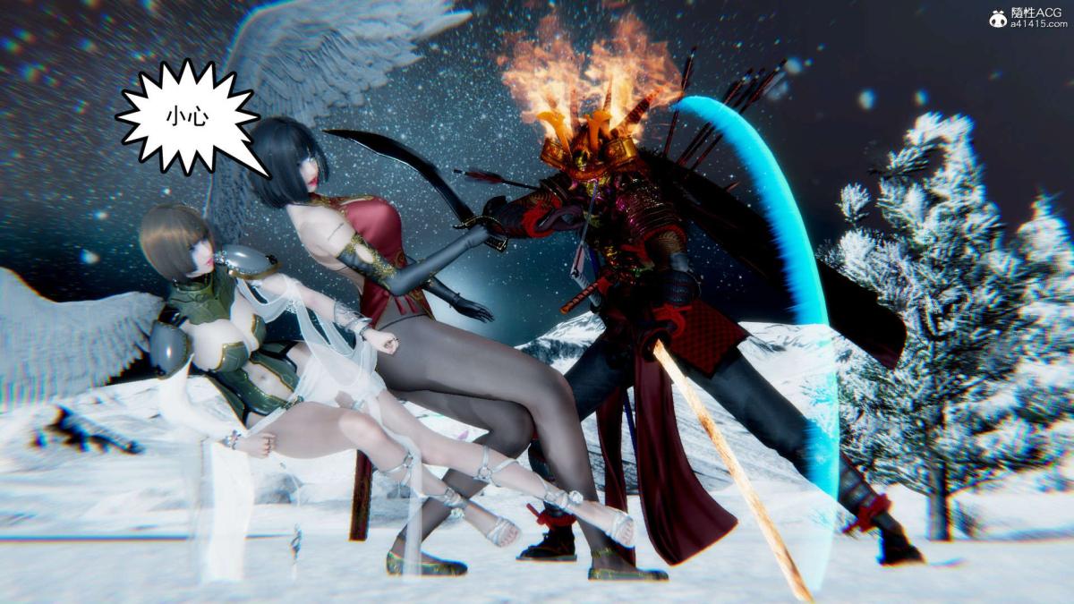 《[3D]淫妖兽语第一季》漫画 03-曾经的羁绊(1)