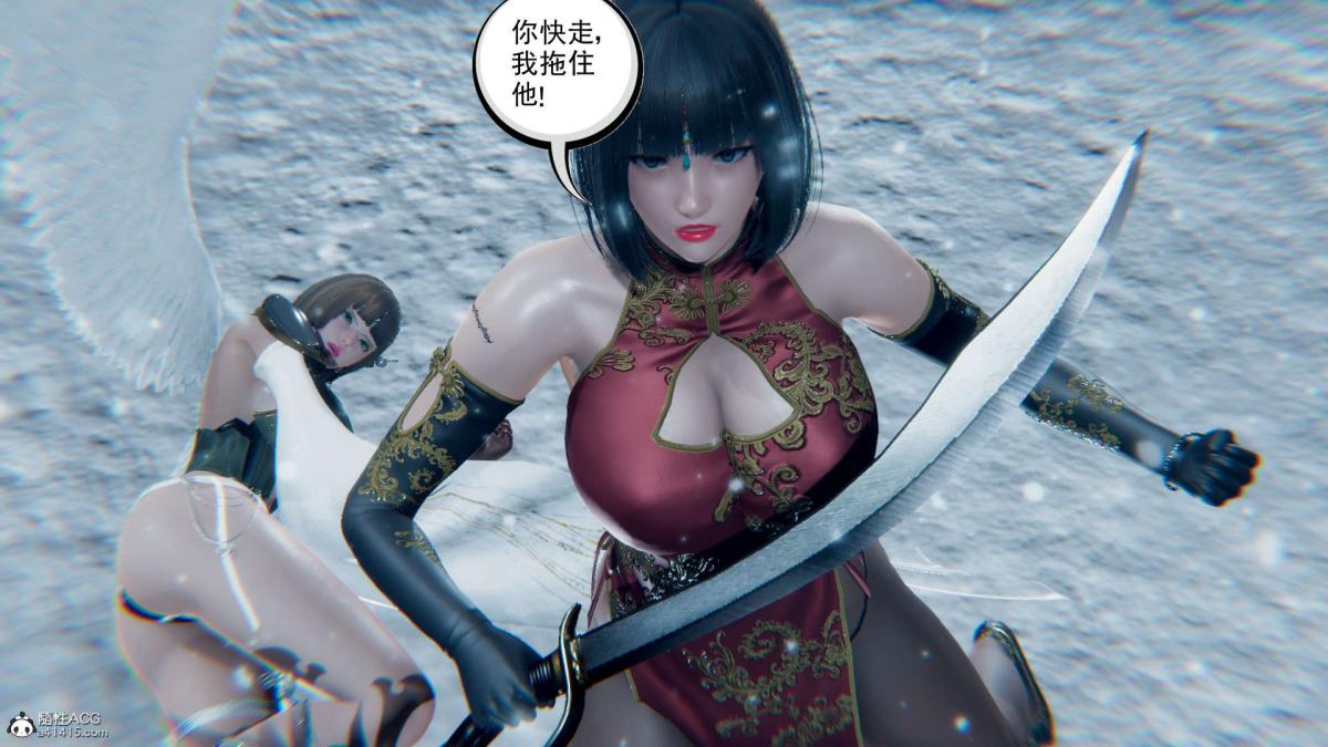 《[3D]淫妖兽语第一季》漫画 03-曾经的羁绊(1)
