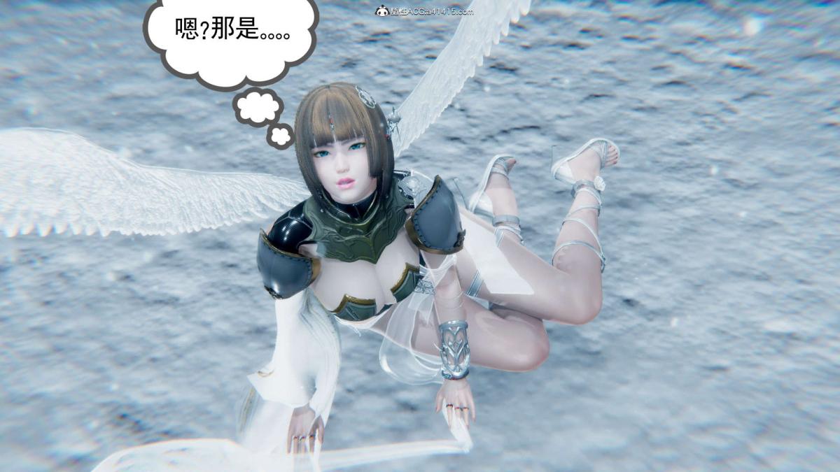 《[3D]淫妖兽语第一季》漫画 03-曾经的羁绊(1)