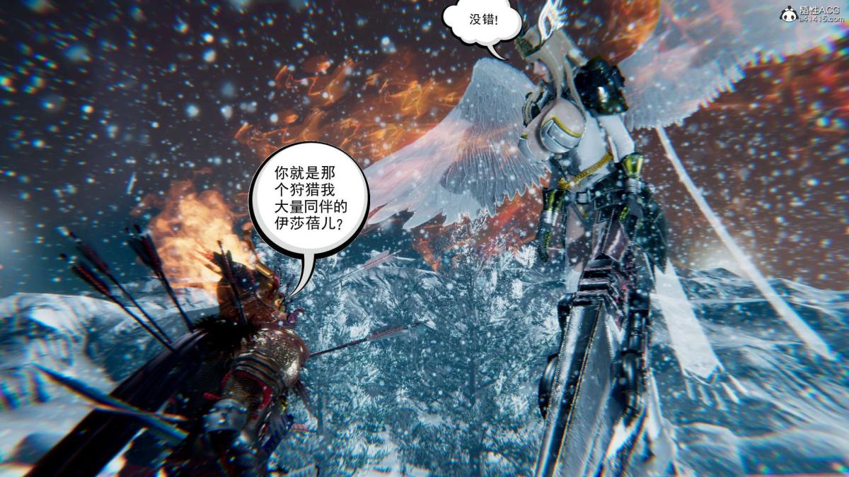 《[3D]淫妖兽语第一季》漫画 03-曾经的羁绊(1)