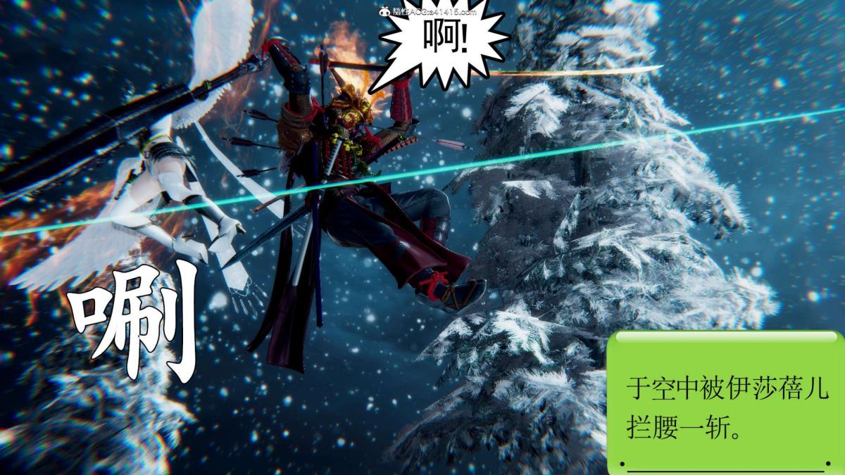 《[3D]淫妖兽语第一季》漫画 03-曾经的羁绊(1)