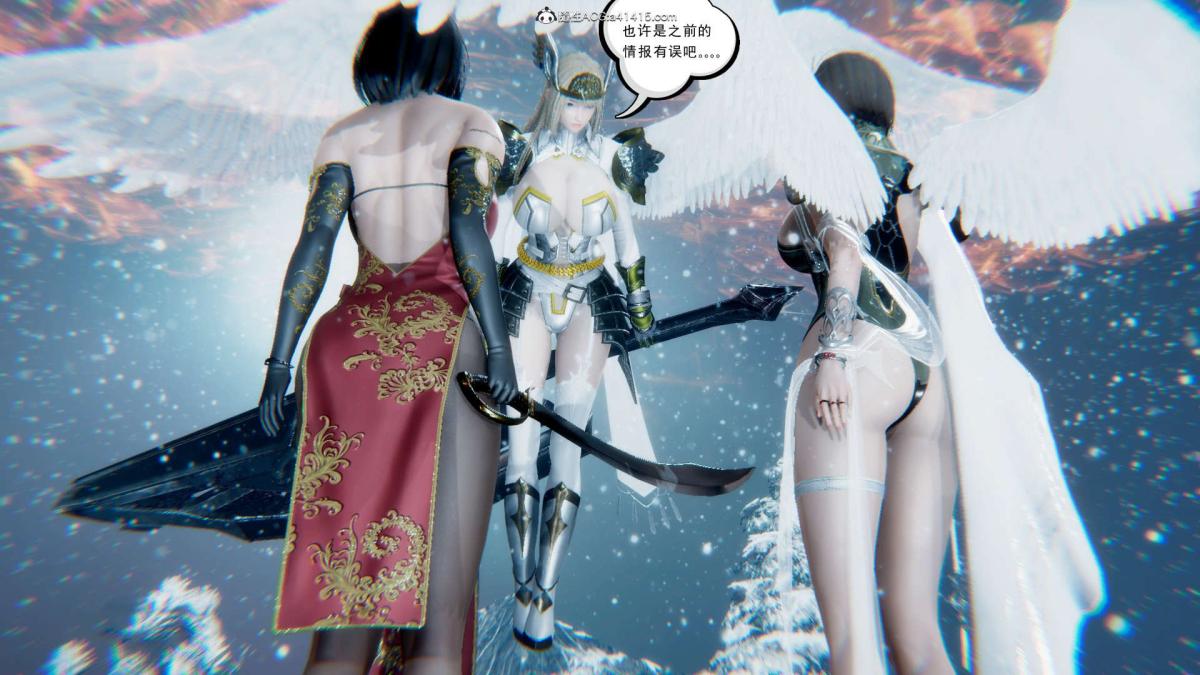 《[3D]淫妖兽语第一季》漫画 03-曾经的羁绊(1)