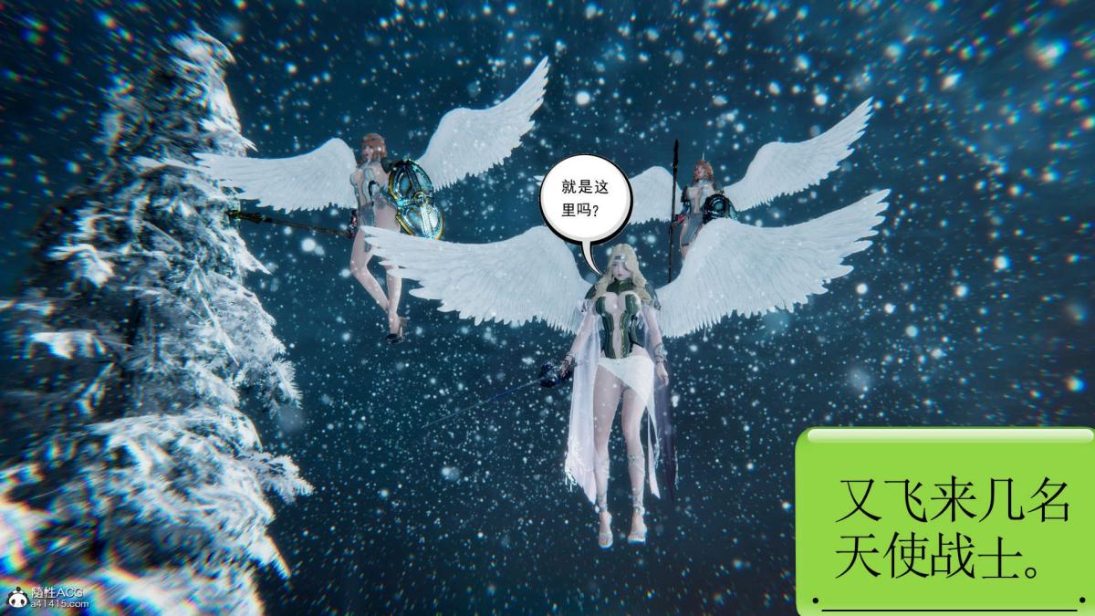 《[3D]淫妖兽语第一季》漫画 03-曾经的羁绊(1)