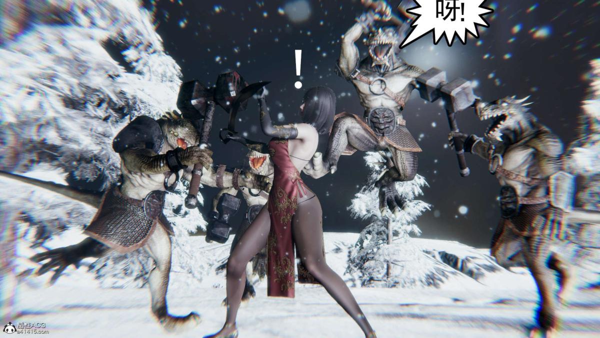 《[3D]淫妖兽语第一季》漫画 03-曾经的羁绊(1)