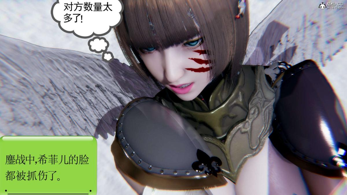 《[3D]淫妖兽语第一季》漫画 03-曾经的羁绊(1)