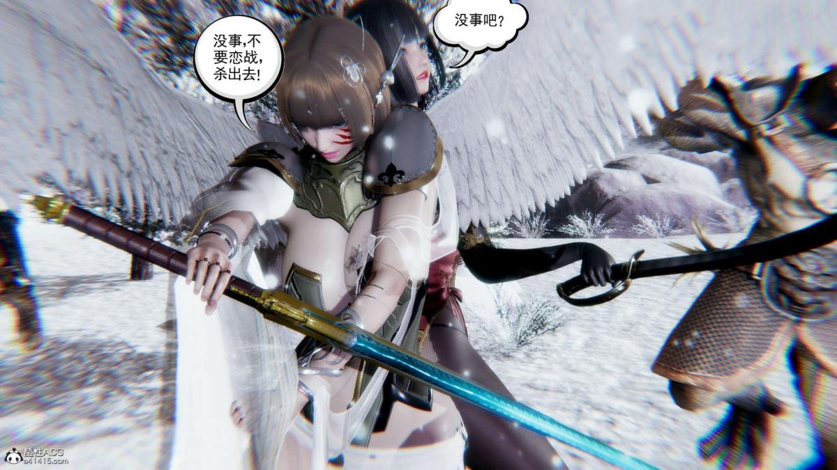 《[3D]淫妖兽语第一季》漫画 03-曾经的羁绊(1)