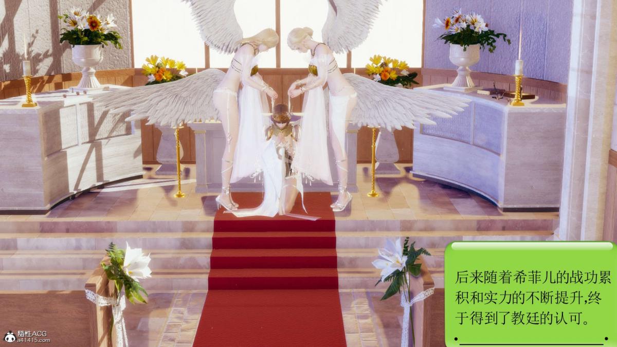 《[3D]淫妖兽语第一季》漫画 03-曾经的羁绊(2)