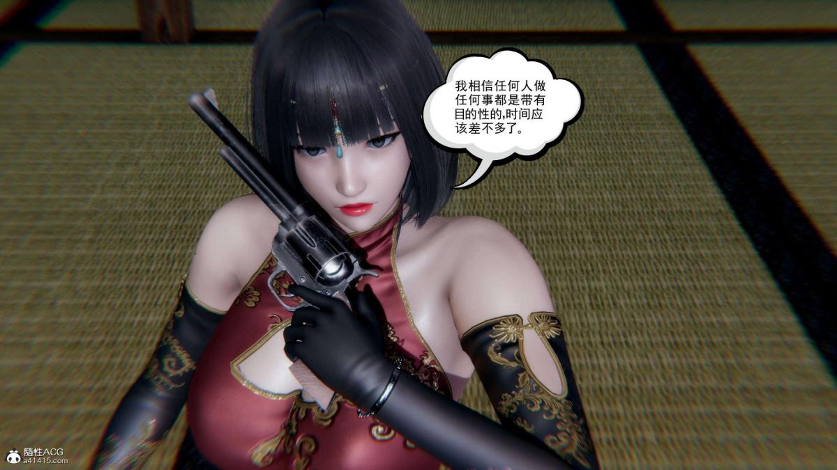 《[3D]淫妖兽语第一季》漫画 03-曾经的羁绊(2)