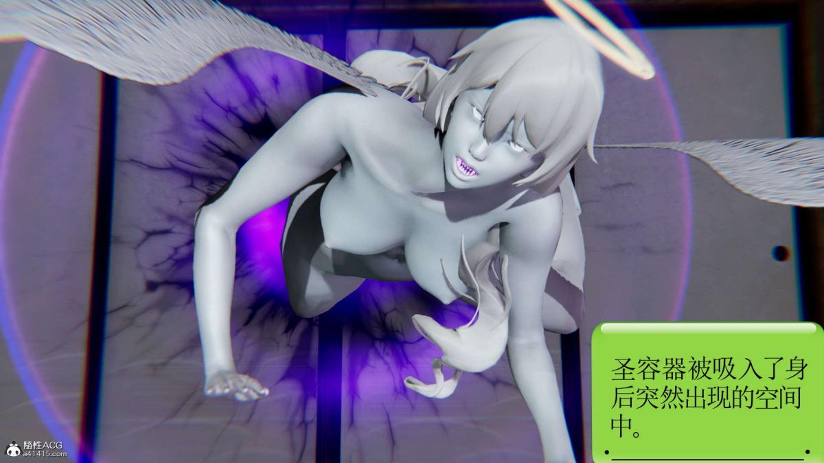 《[3D]淫妖兽语第一季》漫画 03-曾经的羁绊(2)
